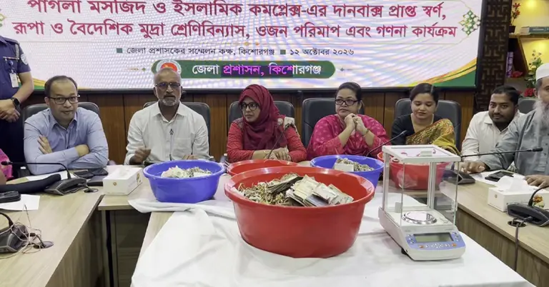 দানবাক্সে পাওয়া স্বর্ণ, রূপা ও বৈদেশিক মুদ্রার গণনা